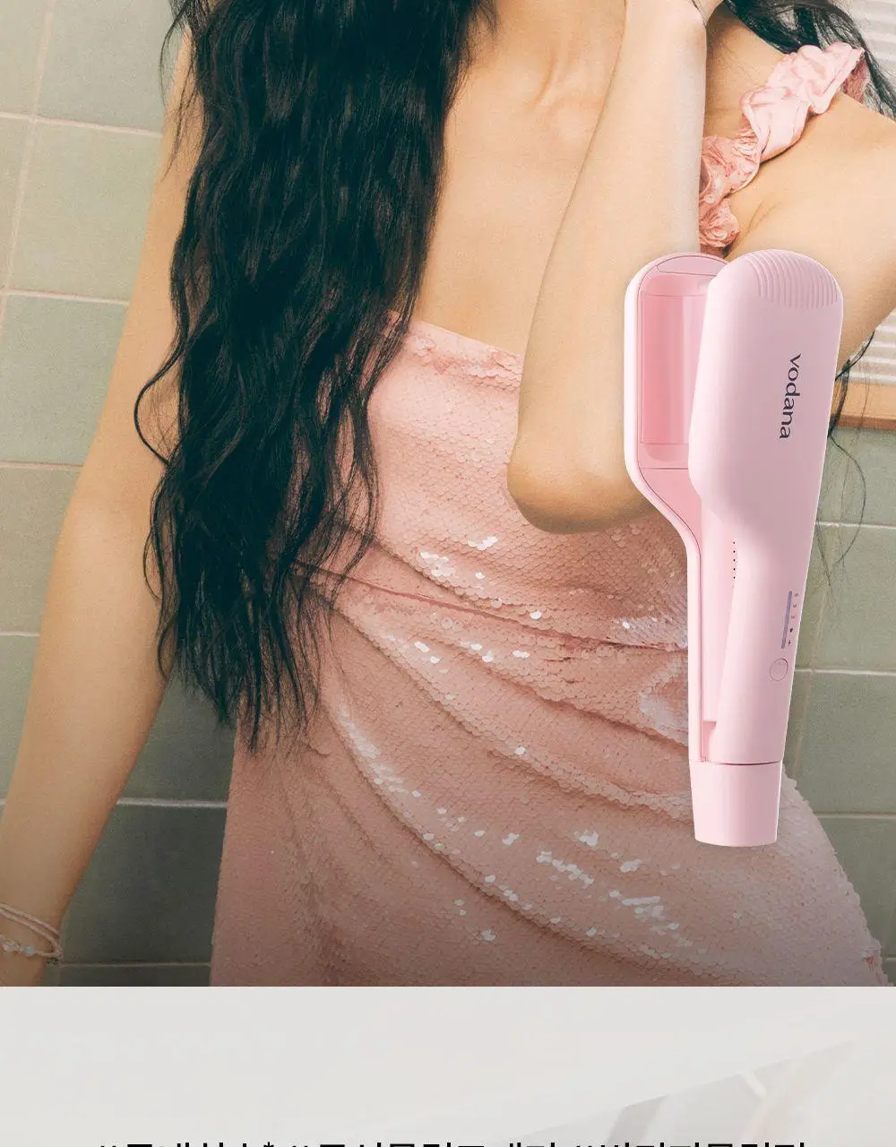 [국내 최초 무선물결] 보다나 글로우 무선 물결고데기 32mm 파우더핑크 상세페이지 2
